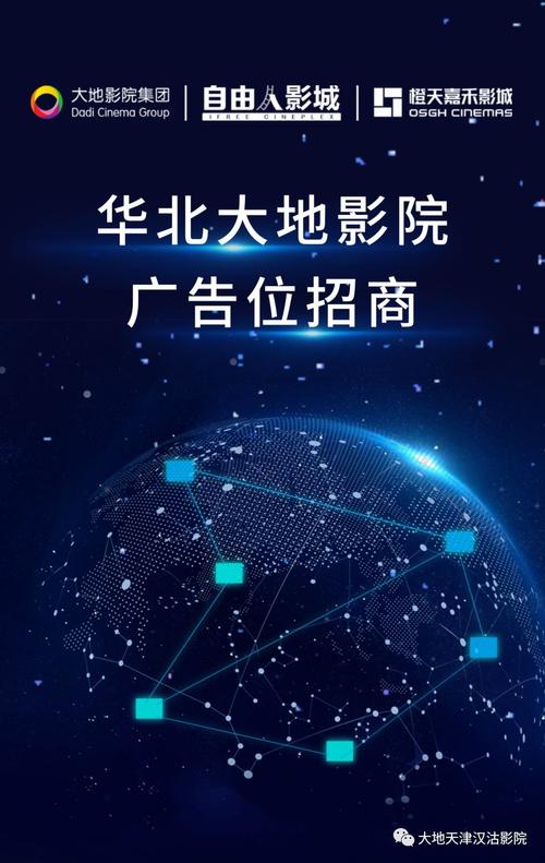 大地影院资源免费视频