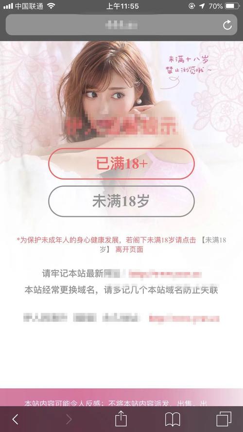 国内唯一魅惑网站2019