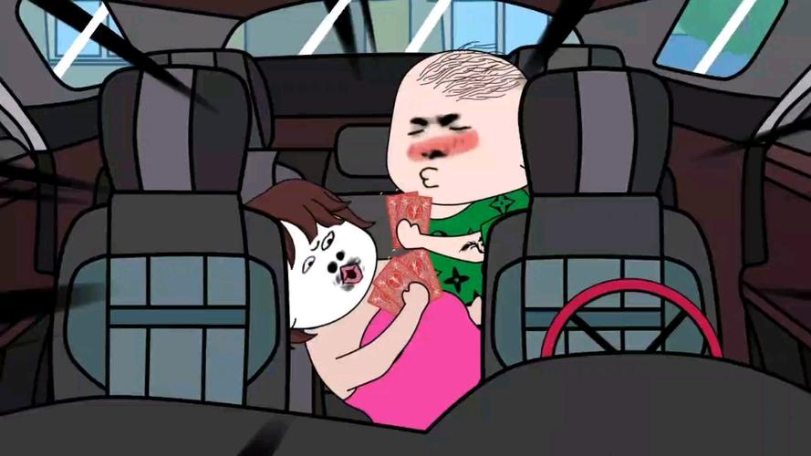 在车里打扑克又疼又叫