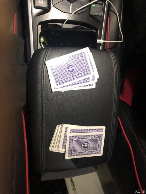 在车里打扑克又疼又叫