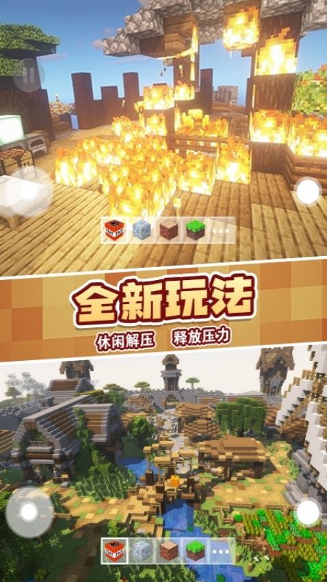 盖瑞全模组2高画质版