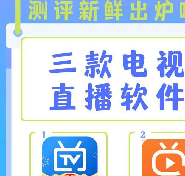 哎天逸影视飞仙直播