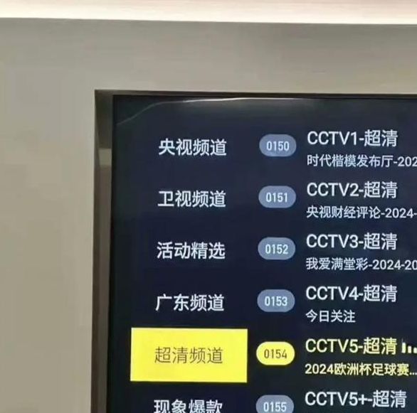 哎天逸影视飞仙直播