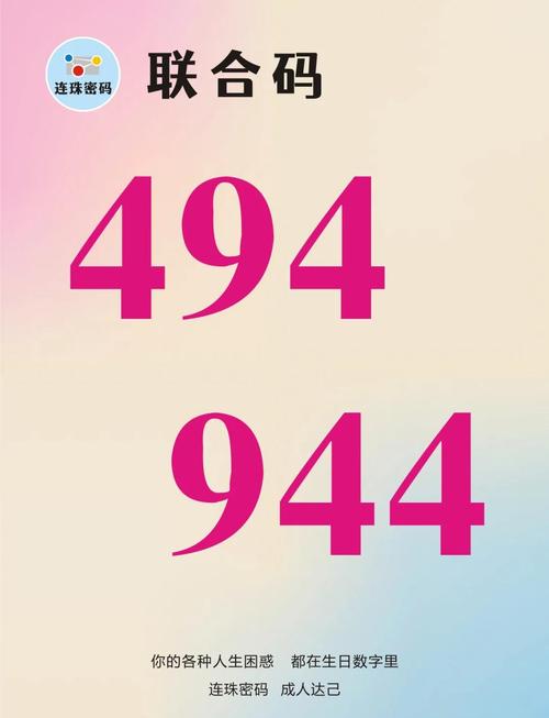 9420高清完整版手机观看网百度