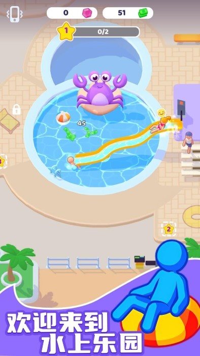 水上乐园大亨离线版
