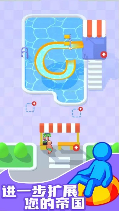 水上乐园大亨离线版