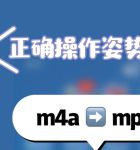 幻音音乐安装苹果