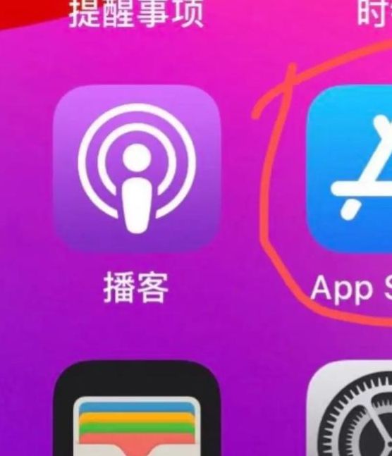 幻音音乐安装苹果