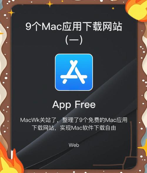 幻音音乐安装苹果