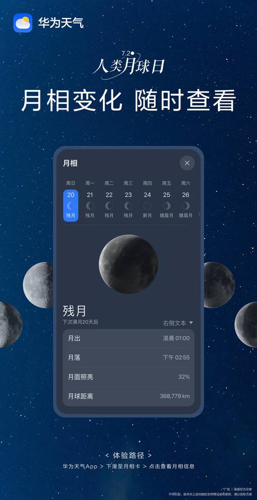 月夜必备软件