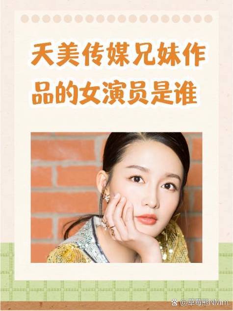 天美传媒果冻传媒京东影业在线观看版