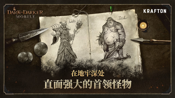 至暗时刻离线版