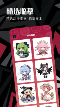 虫虫动漫老版本