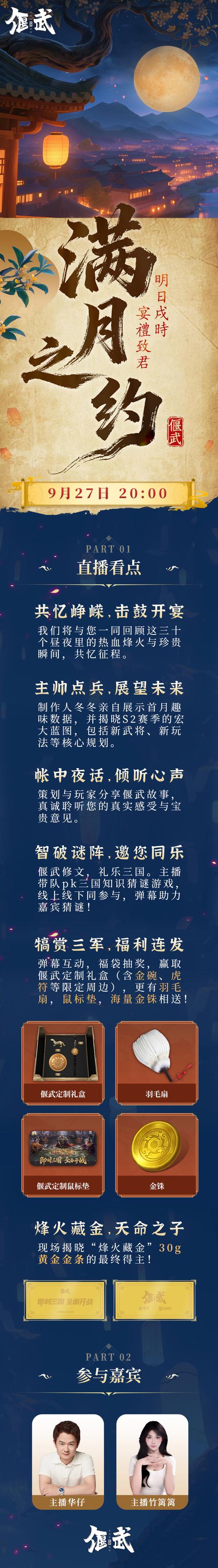 夜宴直播绿色版