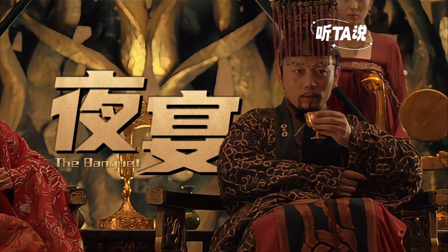 夜宴直播绿色版