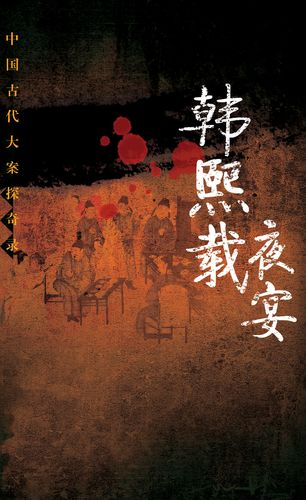 夜宴直播绿色版