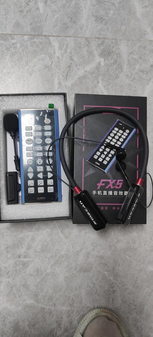 户外直播声卡哪个好