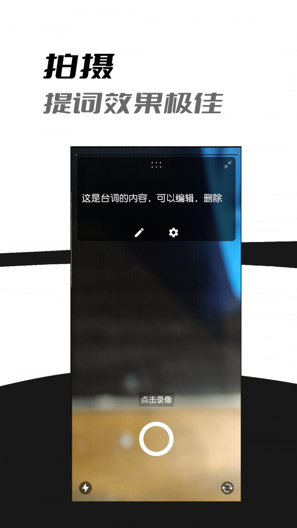 小手AI视频剪辑官网版