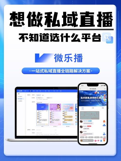 v0pr是哪个直播平台