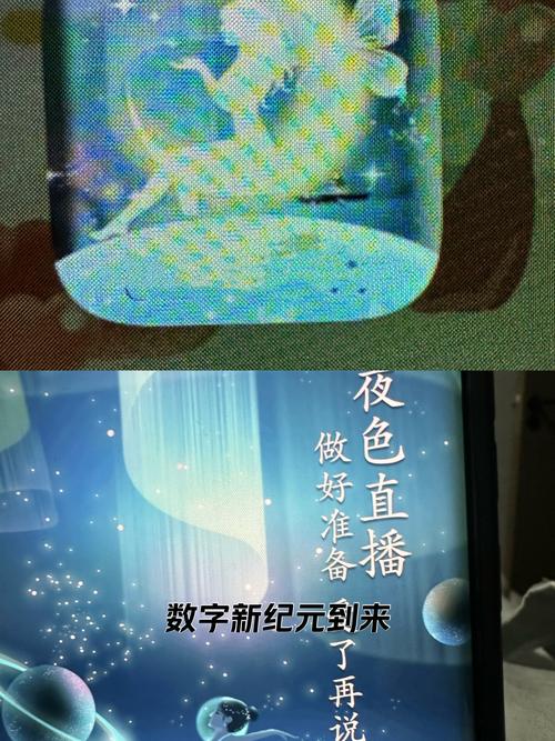 夜色萤火直播新版