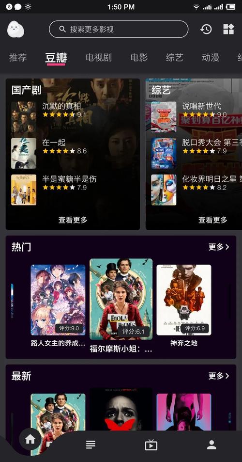 蛋播星球最新版本