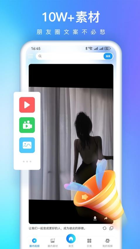 视频特效大师定制版