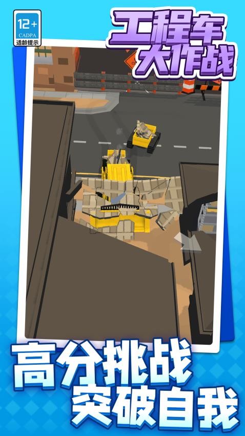 宝宝看世界正版