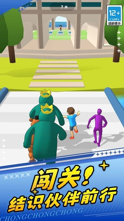 火柴人勇士2正版