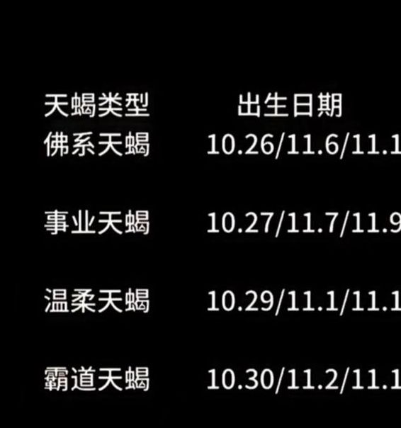 878.tv天蝎座直播app下载