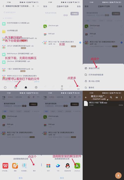 e站最新版app下载2022