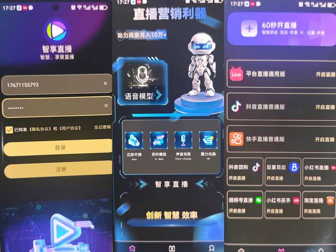快三直播平台app