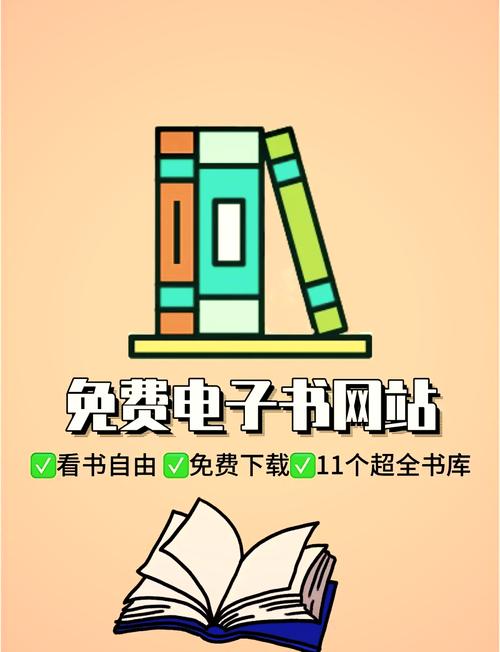 奇书网电子书下载