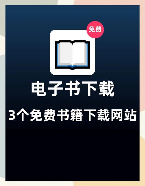奇书网电子书下载