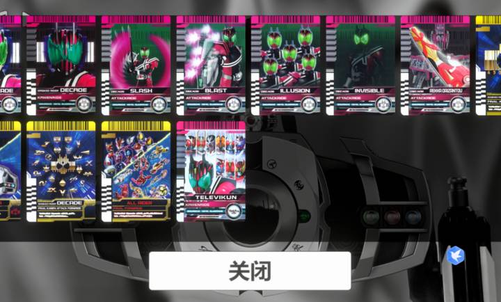 假面骑士帝骑模拟器正版