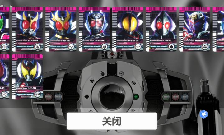 假面骑士帝骑模拟器正版