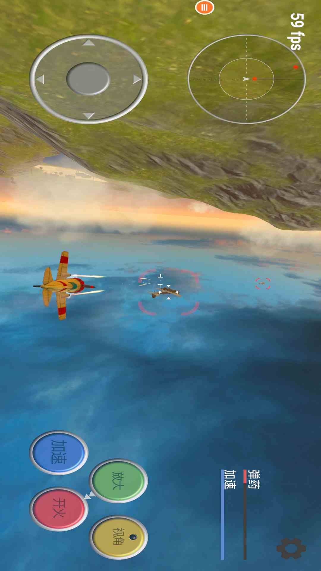 真实飞机模拟器国际版