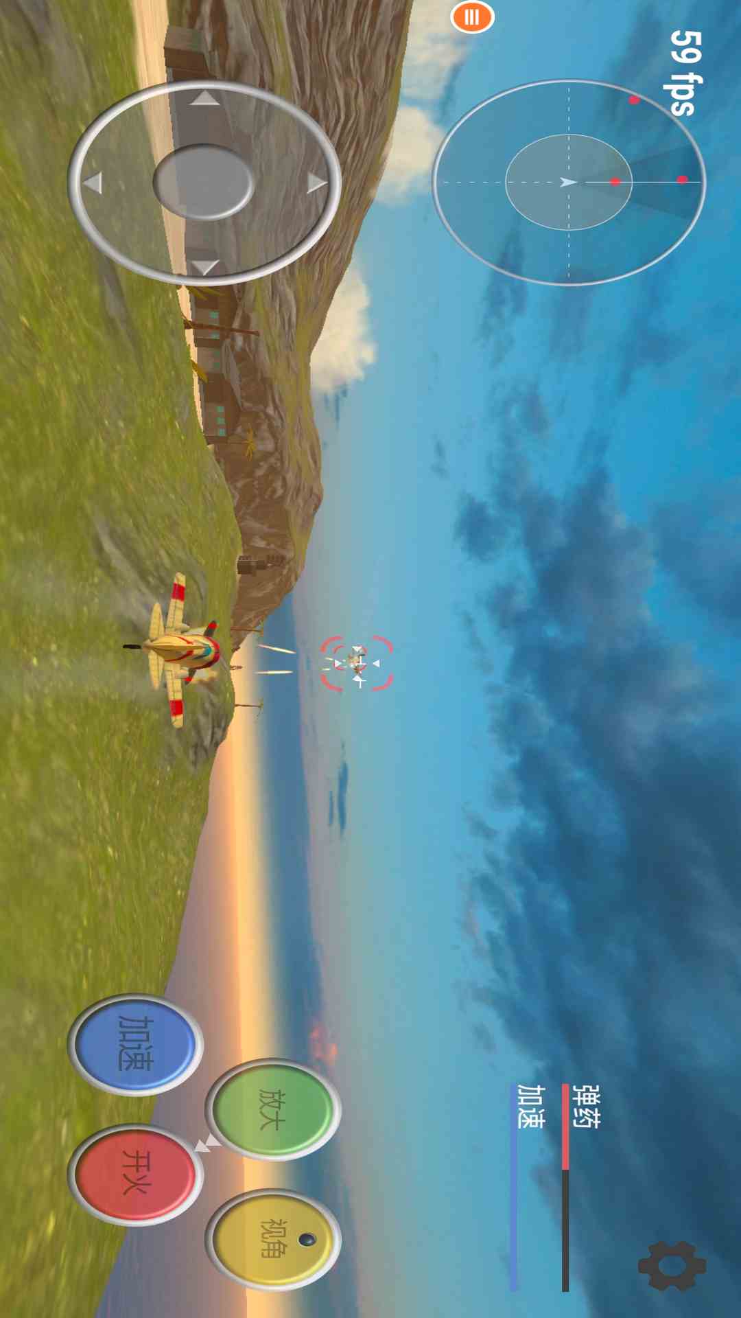 真实飞机模拟器国际版