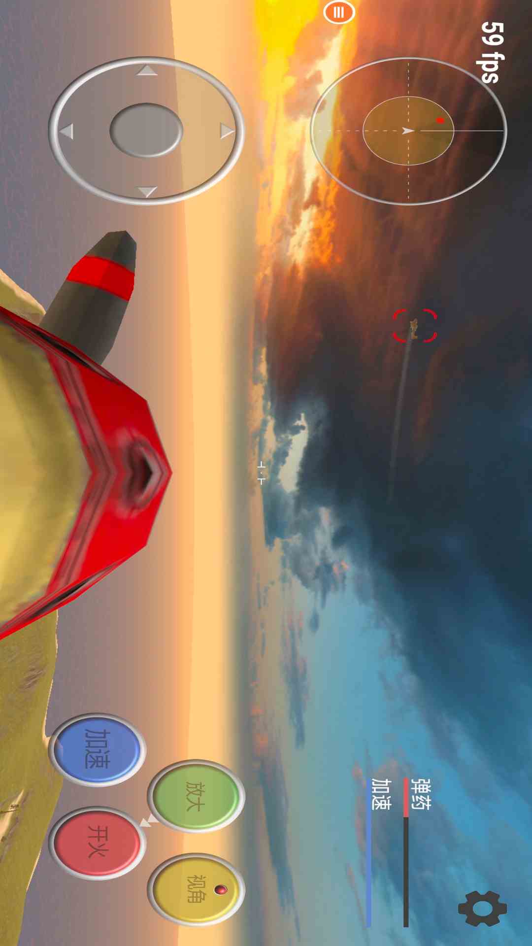 真实飞机模拟器国际版