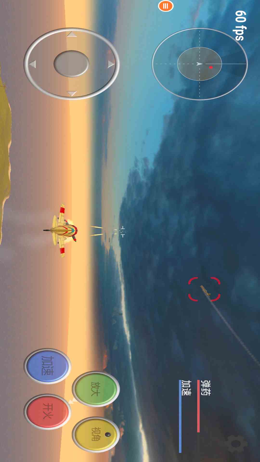 真实飞机模拟器国际版