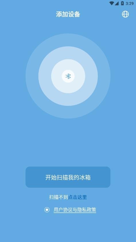 冰虎Alpicool车载冰箱官网版