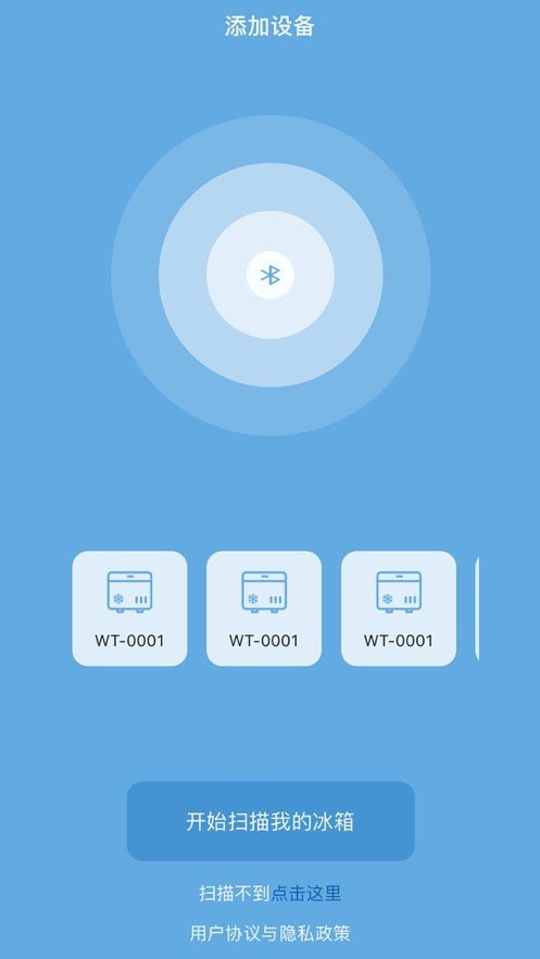 冰虎Alpicool车载冰箱官网版