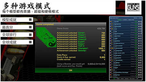 枪支世界枪支拆卸付费版