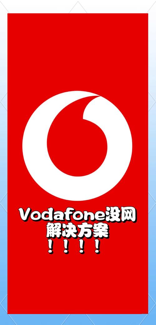 欧洲vodafonewifi18&radic;k大豆海外版