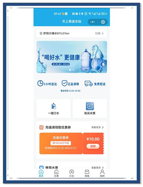 亏亏亏可以出水的软件免费无毒