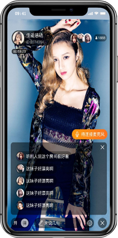 **直播大秀下载