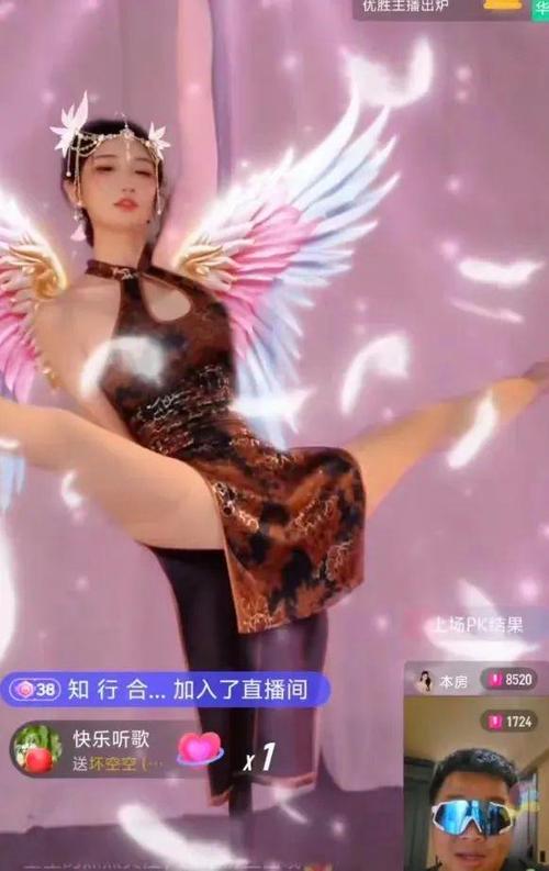 **直播大秀下载