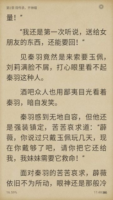 阁子阅读器官方版