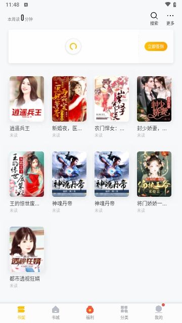 阁子阅读器官方版