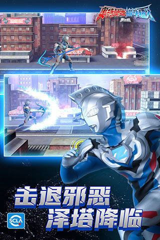 奥特曼格斗超人内置菜单MOD版