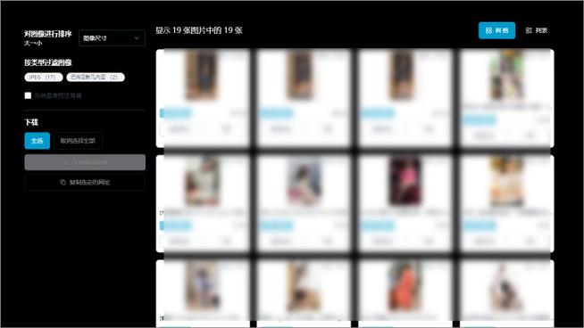 鱿鱼网进入官网BY1259破解